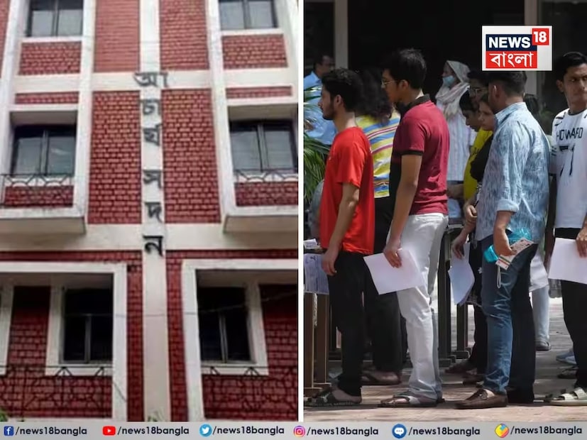 ৩৪টি বিষয়ের চূড়ান্ত উত্তরপত্র আপলোড আগামিকাল, শুক্রবার করবে স্কুল সার্ভিস কমিশন। 