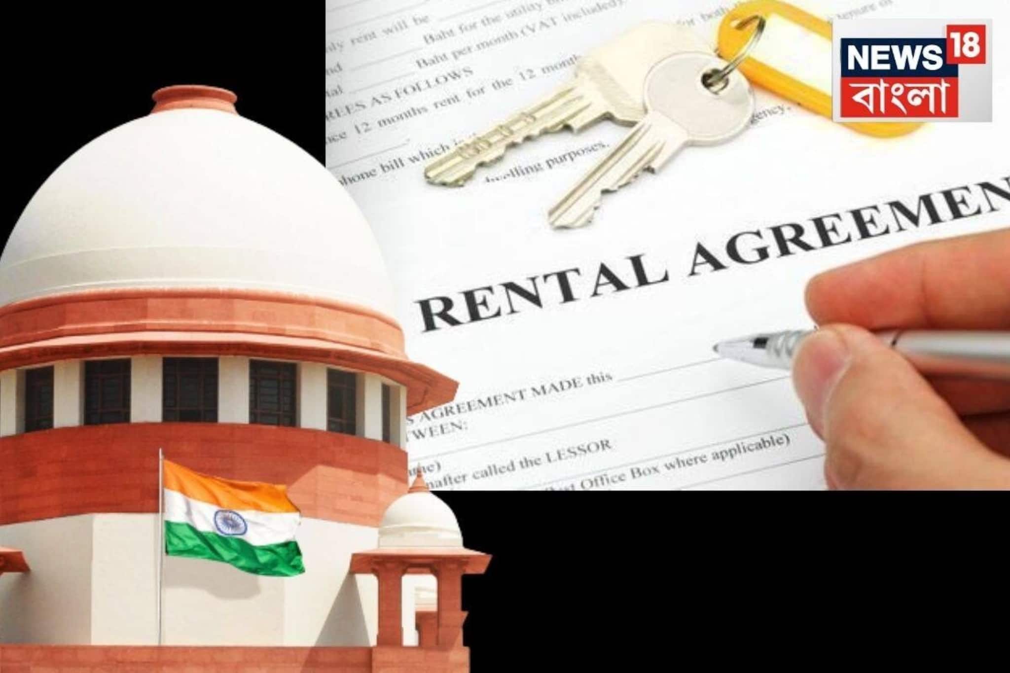 Supreme Court: 'একজন ভাড়াটিয়া কখনও বাড়ির মালিক হতে পারে না', সুপ্রিম কোর্টের যুগান্তকারী রায়! যতদিনই থাকুন না কেন, মালিকানা কখনই হস্তান্তর হবে না