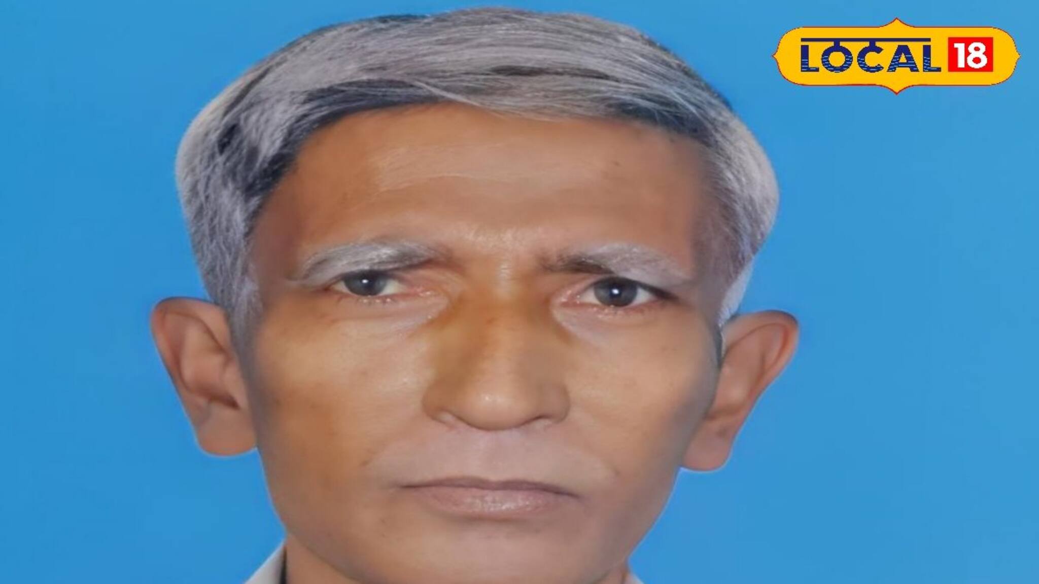 চাষাবাদ করেই কেটেছে জীবন, দেহদান করে সমাজকে নতুন পথ দেখালেন কৃষক