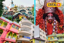 Tarapith Hotel Discount: তারাপীঠের হোটেল ভাড়ায় বড় খবর! শীতের মরসুমে এসি/নন-এসি রুমে মিলছে ৩০-৩৫% পর্যন্ত ছাড়