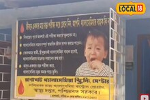 সম্পূর্ণ বিনামূল্যে বিশ্বমানের থ্যালাসেমিয়া পরীক্ষা এখন জেলাতেই!