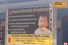 সম্পূর্ণ বিনামূল্যে বিশ্বমানের থ্যালাসেমিয়া পরীক্ষা এখন জেলাতেই!