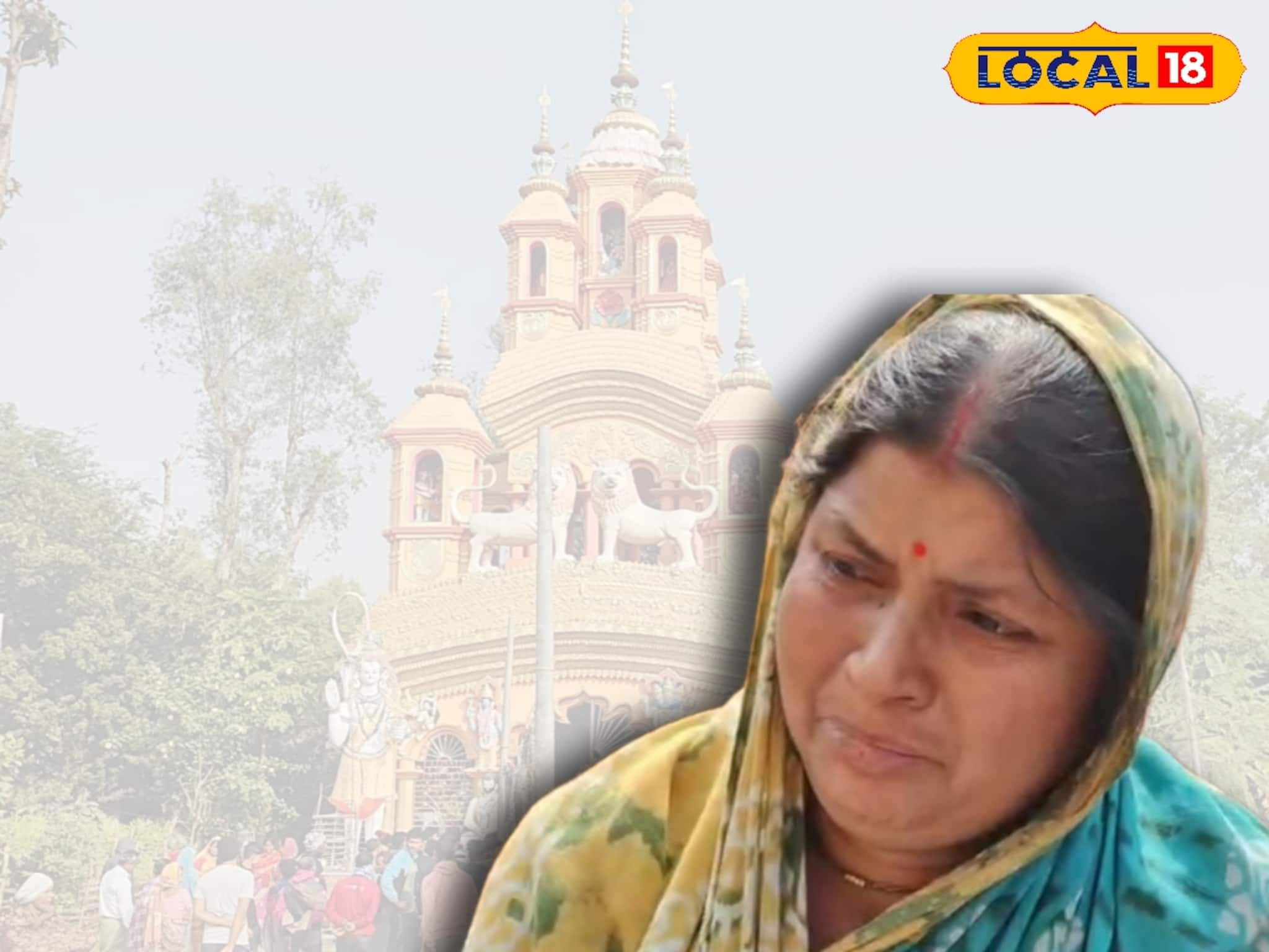 রাতে অন্ধকারে কালী বিগ্রহের গয়না চুরি, চোখে জল মহিলাদের! তদন্ত শুরু পুলিশের