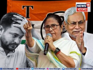 তৃণমূলের বড় দাবি