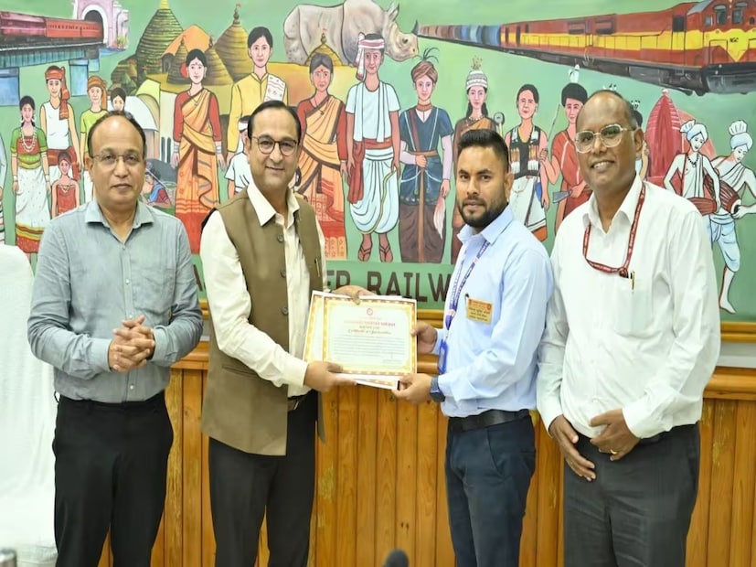 শ্রী জিতেন্দ্র কুমার(লোকো পাইলট - গুডস/আলিপুরদুয়ার জং.), শ্রী শৈলেন্দ্র কুমার কেশরী (সিনিয়র এএলপি/অলিপুরদুয়ার জং.) এবং শ্রী ভোলারাম দাস (ট্রেন ম্যানেজার - গুডস/আলিপুরদুয়ার জং.)-কে কর্তব্যরত অবস্থায় সতর্কতা এবং নিষ্ঠার জন্য নগদ পুরস্কার এবং সার্টিফিকেট দ্বারা সন্মানিত করা হয়।