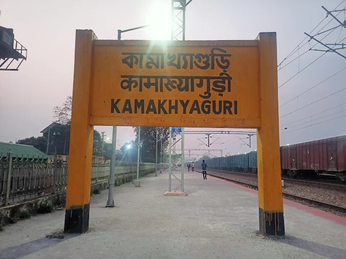 পরিদর্শনে যাত্রীদের সুযোগ-সুবিধা, যাত্রীদের সুরক্ষা, পরিষ্কার-পরিচ্ছন্নতা এবং সামগ্রিক সম্পদ রক্ষণাবেক্ষণের উন্নতির উপর বিশেষ নজর দেওয়া হয়। স্থানীয় সাংসদ, বিধায়ক, ব্যবসায়িক সংগঠন এবং জনস্বার্থ গোষ্ঠীর প্রতিনিধিদের সঙ্গে একটি বৈঠকও অনুষ্ঠিত হয়, তারপরে জেনারেল ম্যানেজার মিডিয়ার সঙ্গে সাংবাদিক বৈঠক করেন।