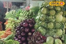 মহার্ঘ বাজারে সস্তার নাম 'সুফল বাংলা'! অনেক সস্তায় মিলছে ফুলকপি থেকে অন্যান্য শাক-সবজি