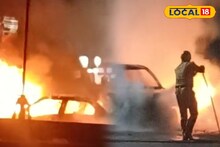 Fire At Running Car : ভিআইপি রোডে চলন্ত অ্যাপ ক্যাবে দাউদাউ করে আগুন, লাফিয়ে নামলেন যাত্রী, চালক! কোনওমতে প্রাণ রক্ষা