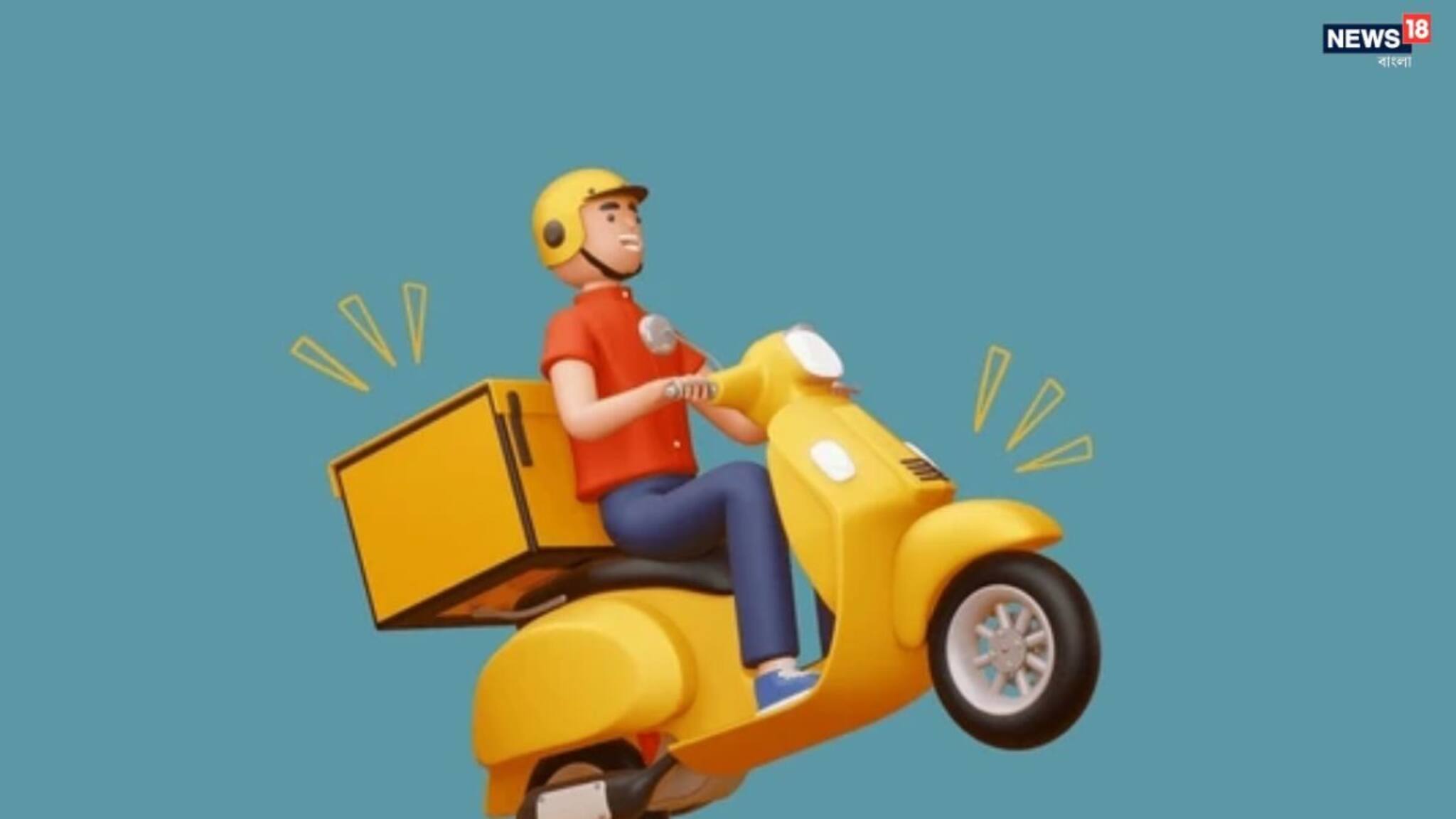 Viral News: EV বিকল, তবু সময়মতো ডেলিভারি! ডেলিভারি এজেন্টের মানবিক গল্প ভাইরাল সোশ্যাল মিডিয়ায়