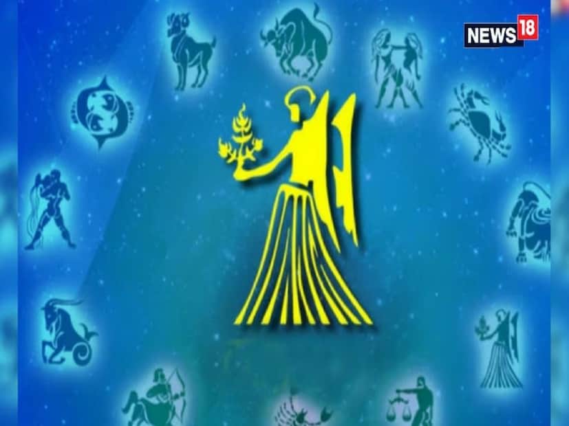 আজকের দিনটি কন্যা রাশির (Virgo) জাতক জাতিকাদের জন্য আর্থিক দিক থেকে শুভ দিন হবে। আপনার আর্থিক পরিকল্পনা এবং প্রচেষ্টায় সাফল্য পাবেন। আজ আপনি ব্যবসায়ও ভালো আয় করতে পারবেন। বিরোধী এবং প্রতিদ্বন্দ্বীরা শান্ত থাকবেন এবং লোকেরা আপনার অগ্রগতি দেখে অবাক হতে পারে। আজ আপনার কোনও বন্ধু বা পরিচিতজনের কাছ থেকে লাভবান হতে পারেন। শক্তি এবং ধাতুতে বিনিয়োগ করে আপনি লাভবান হতে পারেন। যদি আপনার টাকা কোথাও আটকে থাকে, তাহলে আপনি তা ফেরত পেতে পারেন। কন্যা রাশির জাতক জাতিকারা আজ প্রেম এবং পারিবারিক জীবনের ক্ষেত্রেও ভাগ্যবান হবেন। যারা চাকরি খুঁজছেন তারা কিছু ইতিবাচক খবর পেয়ে খুশি হবেন। বস্তুগত আরাম-আয়েশ পাওয়ারও সম্ভাবনা রয়েছে।