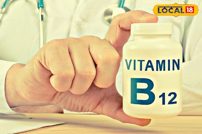 কীভাবে পূরণ করবেন:ভিটামিন B12-এর অভাব হলে শরীরে অলসতা, কাজের প্রতি আগ্রহের অভাব এবং অতিরিক্ত ঘুমের প্রবণতা দেখা যায়। এর ঘাটতি পূরণে মটরশুটি, মটর ইত্যাদির মতো খাবার খাওয়া যেতে পারে। 