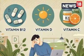 খুব কাজের ভিটামিন D-সহ ২ ভিটামিন! ঘাটতি হলেই চূড়ান্ত ক্লান্ত হবে শরীর, বসে বসেই ঝিমোবেন