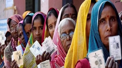 বিহার বিধানসভা নির্বাচন বিহার বিধানসভা নির্বাচন