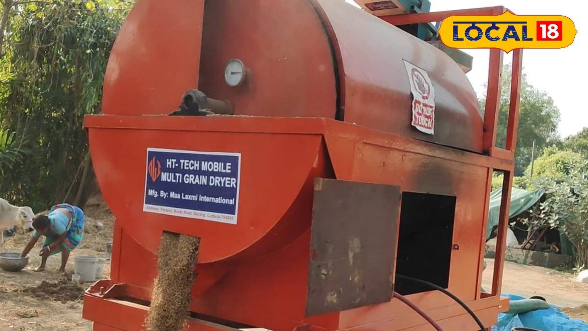 কয়েক ঘণ্টাতেই শুকিয়ে যাচ্ছে ধান! একটি মেশিনেই কামাল, এখন কৃষকদের 'চোখের মণি'