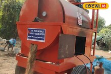 Agriculture News: দিন নয়, এবার কয়েক ঘণ্টাতেই শুকিয়ে যাচ্ছে ধান! একটি মেশিনেই কামাল, এখন কৃষকদের 'চোখের মণি'