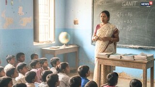 কবে পরীক্ষা?