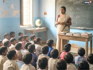 কবে পরীক্ষা?