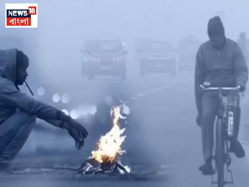 ভিন রাজ্যের আবহাওয়া:শৈত্যপ্রবাহের পরিস্থিতি রয়েছে রাজধানী দিল্লিতে। ছত্রিশগড় এবং মধ্যপ্রদেশের কিছু এলাকায় শৈত্যপ্রবাহের সতর্কবার্তা জারি করেছে মৌসম ভবন আইএমডি।