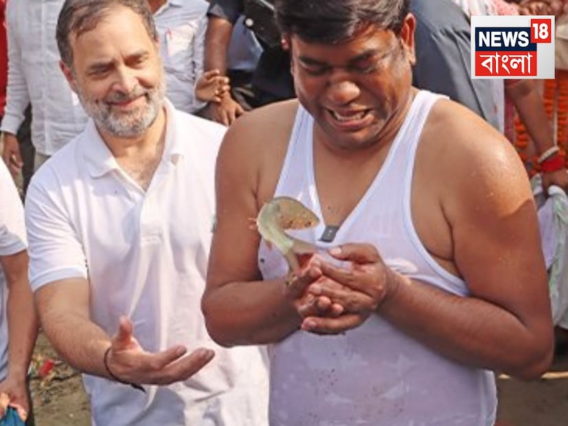 ২০১৪ লোকসভা নির্বাচনের আগে বিহারের জনজাতির মুখ হিসাবে প্রধানমন্ত্রী নরেন্দ্র মোদিই বেছে নিয়েছিলেন মুকেশ সাহানিকে৷ কিন্তু, নির্বাচন পরবর্তীকালে পিছিয়ে পড়া গোষ্ঠীর জন্য দেওয়া প্রতিশ্রুতি রক্ষা না করার অভিযোগ তুলে বিজেপি ছাড়েন সাহানি৷ ক্রমে গড়ে তোলেন নিজের দল৷ গোটা উত্তর বিহারেরই জেলেদের উপরেই রয়েছে মুকেশ সাহানির প্রভাব৷ তাই সাহানিকে পাশে নিয়ে জেলেদের সঙ্গে জলে নেমে বিরোধী শিবিরের সেই নৈকট্যের বার্তাই দিতে চেয়েছেন রাহুল৷ 