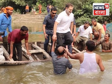 জেলেদের মাঝে কোমর জলে দাঁড়িয়ে রাহুল! বুঝিয়ে দিলেন বিহার রাজনীতির সূক্ষ্ম অঙ্ক জেলেদের মাঝে কোমর জলে দাঁড়িয়ে রাহুল! বুঝিয়ে দিলেন বিহার রাজনীতির সূক্ষ্ম অঙ্ক