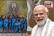 ICC Women's World Cup: বুধবারই মোদির সঙ্গে সাক্ষাৎ হরমনপ্রীতদের, বিশ্বকাপ জয়ী ভারতীয় মহিলা ক্রিকেট দলকে আমন্ত্রণ প্রধানমন্ত্রীর