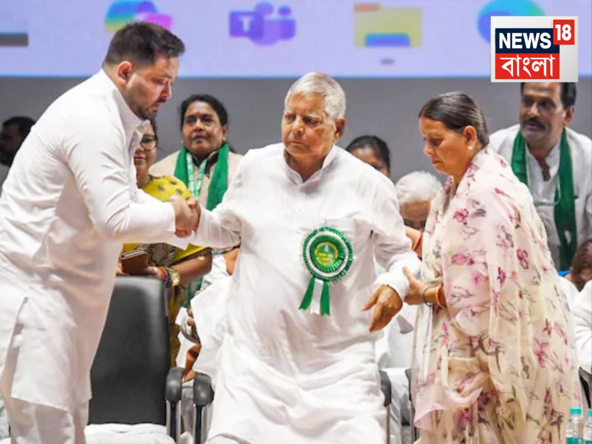 Bihar Assembly Election 2025: অবশেষে তাঁর দেখা মিলল! ‘আমরাই আসছি,’ ভগ্ন স্বাস্থ্যেই ভোট প্রচারে, জোট নিয়ে আত্মবিশ্বাসী লালু