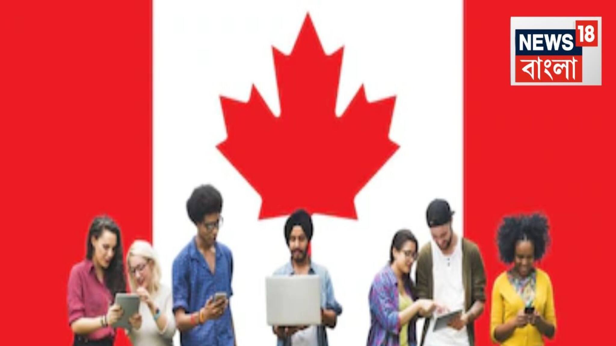 Canada Student Visa: আমেরিকার মতোই কানাডাও! আরও কঠিন হচ্ছে বাইরে পড়তে যাওয়া, বাতিল ৭৪% স্টুডেন্ট ভিসার আবেদন