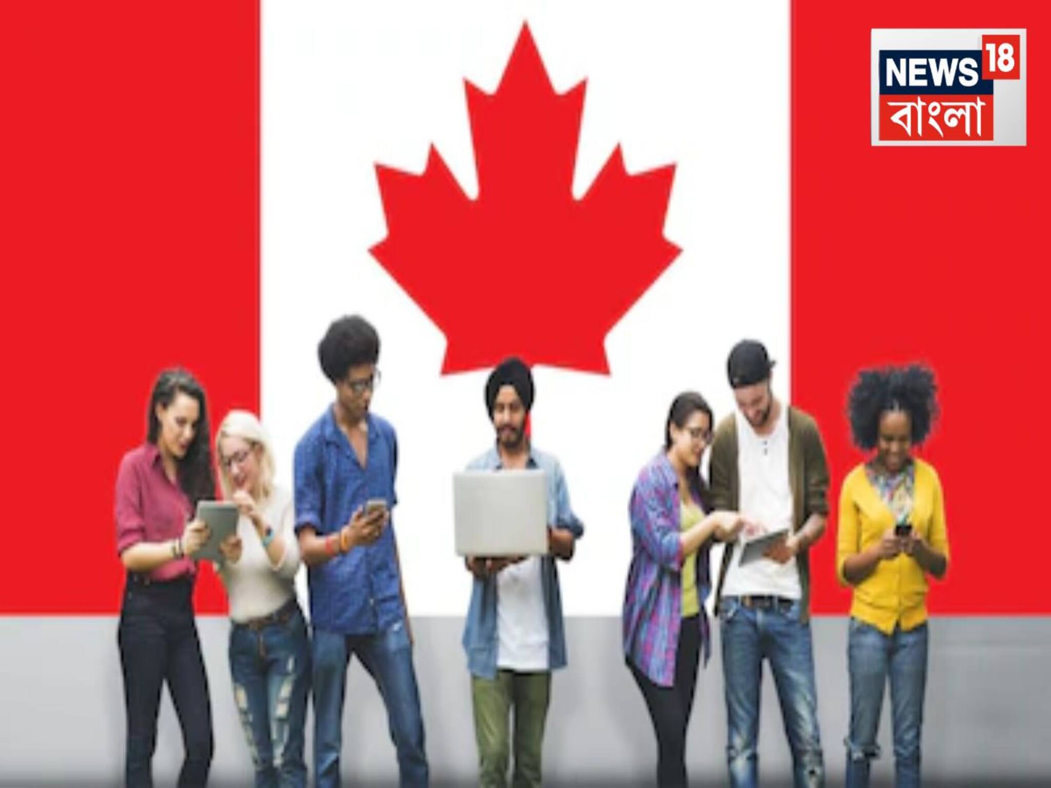 Canada Student Visa: আমেরিকার মতোই কানাডাও! আরও কঠিন হচ্ছে বাইরে পড়তে যাওয়া, বাতিল ৭৪% স্টুডেন্ট ভিসার আবেদন