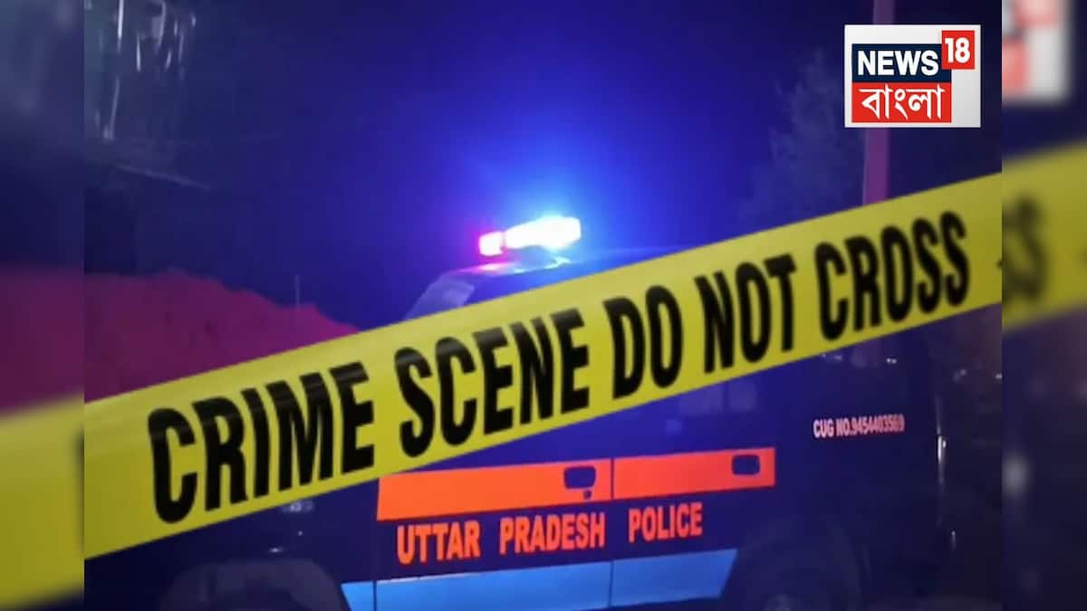 উত্তরপ্রদেশ দুর্ঘটনা: নাকে বালি ভর্তি! গলার অবস্থা খুবই খারাপ, হাত-পা ভেঙে গেছে, বাড়ির কাছে মেয়ের লাশ পাওয়া গেছে, উত্তরপ্রদেশ উত্তরপ্রদেশ দুর্ঘটনা: নাকে বালি ভর্তি! গলার অবস্থা খুবই খারাপ, হাত-পা ভেঙে গেছে, বাড়ির কাছে মেয়ের লাশ পাওয়া গেছে, উত্তরপ্রদেশ