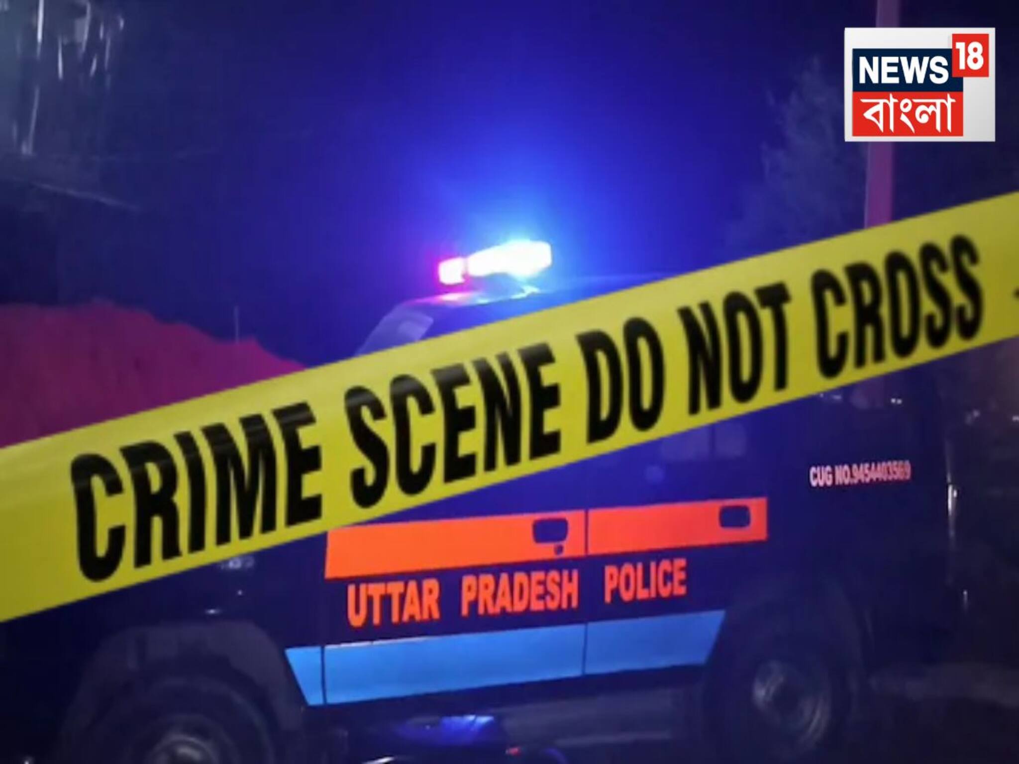 Uttarpradesh Incident: নাকে বালি ভরে আঠা দেওয়া! গলার অবস্থা বীভৎস, ভাঙা হাত-পা, উত্তরপ্রদেশে বাড়ির পাশেই উদ্ধার কিশোরীর দেহ