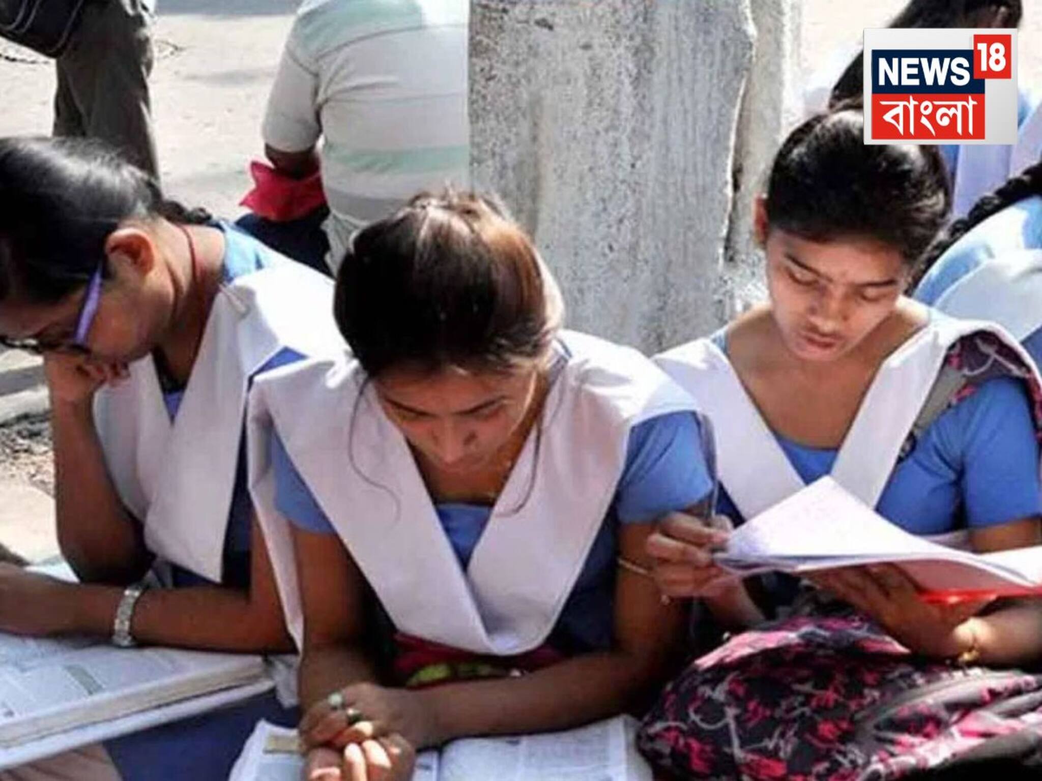 Madhyamik Examination: মাধ্যমিক পড়ুয়াদের রেজিস্ট্রেশন-এর তথ্য সংশোধন করার সুযোগ, মধ্যশিক্ষা পর্ষদ জানিয়ে দিল সময়সীমা