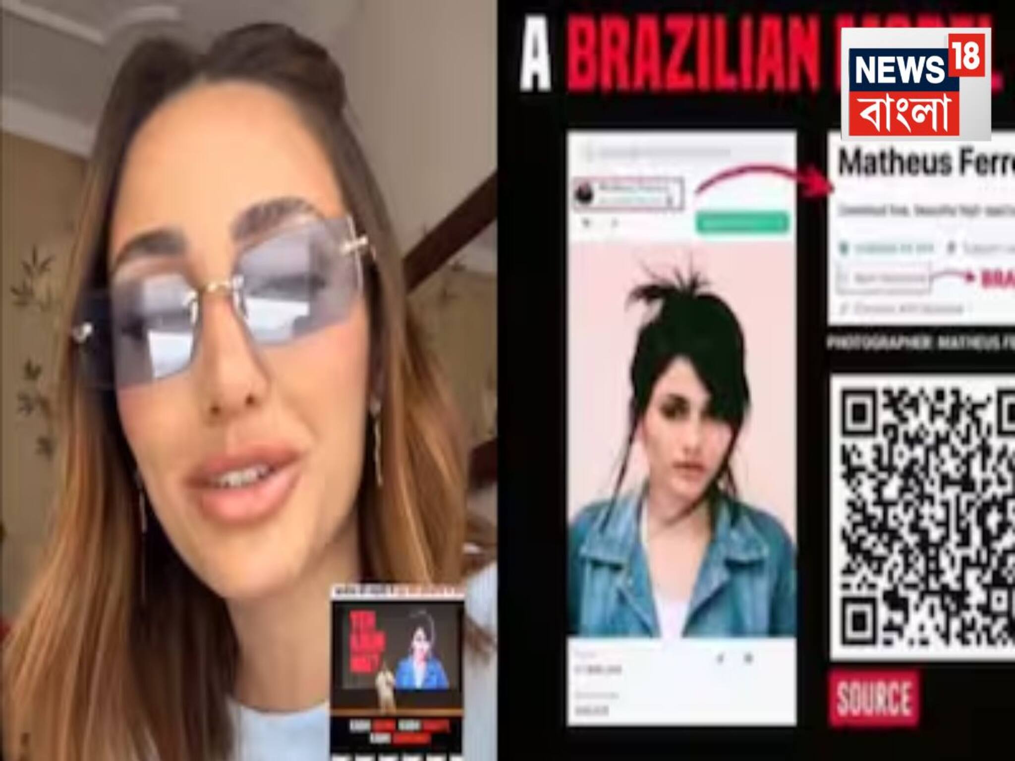 Rahul Gandhi: রাহুলের ভোটচুরির অভিযোগে সামনে ব্রাজিলীয় মডেলের ছবি, ‘এটা কী পাগলামো..,’ অবশেষে এল প্রতিক্রিয়া