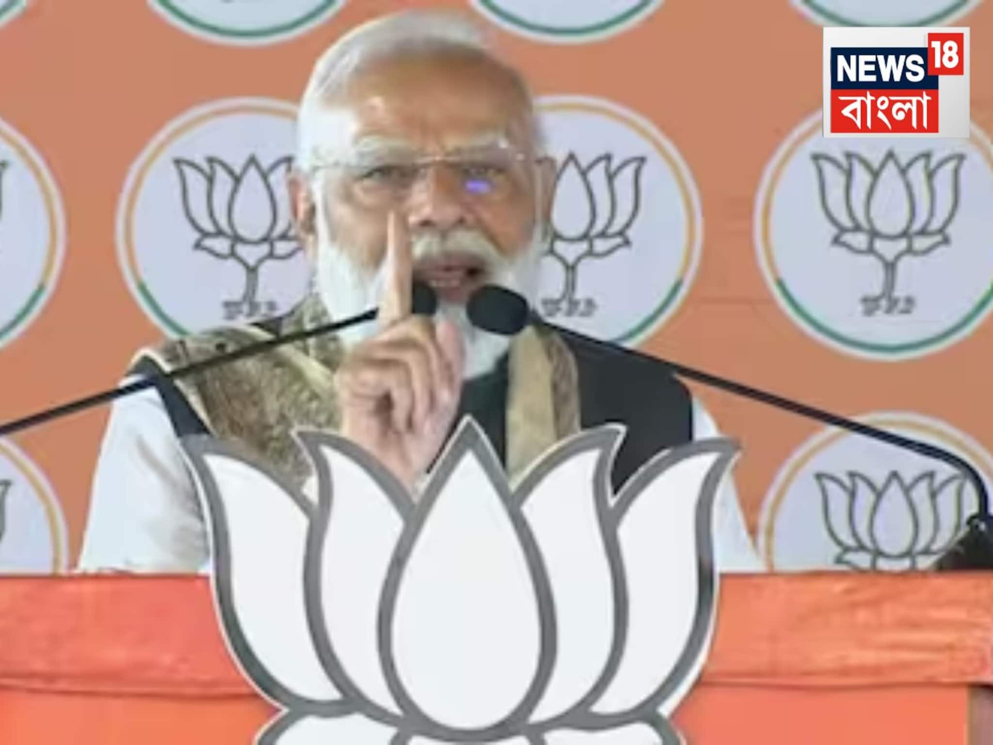 PM Modi : ‘বিহার স্টার্টআপ চায়, ‘হ্যান্ডস আপ’ নয়’, নির্বাচনী সভায় গিয়ে RJD-কে একহাত মোদির