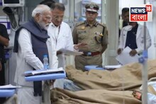 দেশে ফিরেই আহতদের দেখতে হাসপাতালে মোদি! নিহতদের ময়নাতদন্তের রিপোর্টে মিলল একাধিক তথ্য