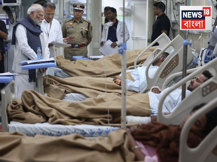 ক্ষতিগ্রস্তদের পোশাকে কোনও ধাতব স্প্লিন্টার বা ছিদ্র পাওয়া যায়নি, যা ইঙ্গিত দেয় যে বিস্ফোরণে প্রচলিত খণ্ডন যন্ত্র ব্যবহার করা হয়নি। 