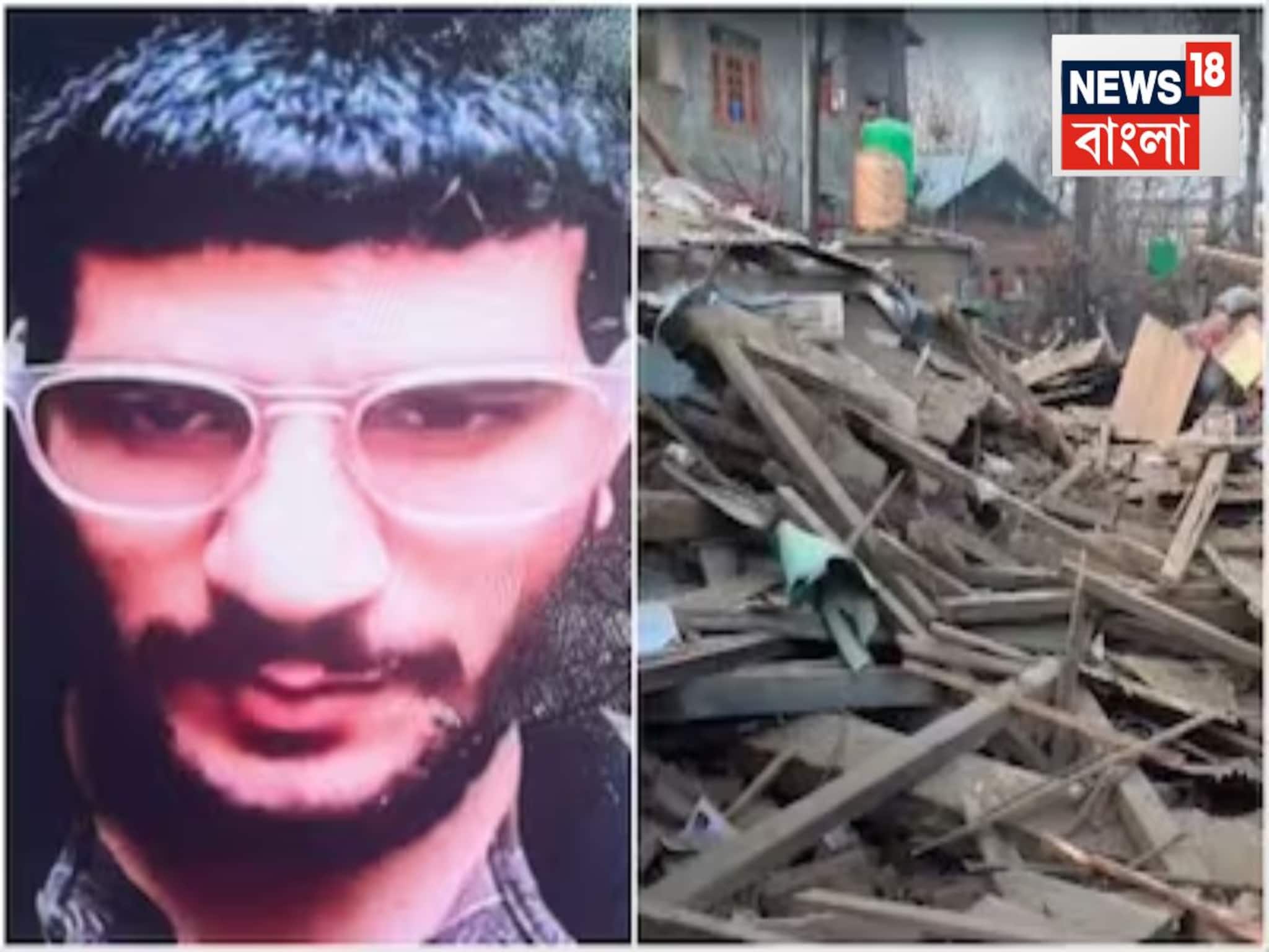 Delhi Blast Update: মধ্যরাতে বিস্ফোরণ! গুঁড়িয়ে গেল উমর নবির পুলওয়ামার বাড়ি, এলাকা ঘিরে ফেলল সেনা