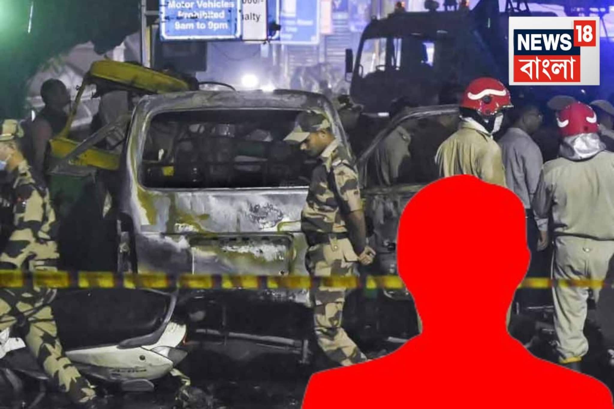 Delhi Blast Update: দিল্লি বিস্ফোরণ কাণ্ডে বঙ্গে আটক ডাক্তারি ছাত্র! উত্তর দিনাজপুরে NIA, বিয়ের বাড়ি থেকে তুলে নিয়ে যাওয়া হল পড়ুয়াকে Delhi Blast Update: দিল্লি বিস্ফোরণ কাণ্ডে বঙ্গে আটক ডাক্তারি ছাত্র! উত্তর দিনাজপুরে NIA, বিয়ের বাড়ি থেকে তুলে নিয়ে যাওয়া হল পড়ুয়াকে