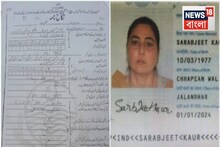 তীর্থে গিয়ে হঠাৎ নিখোঁজ! পরে ধর্মান্তরিত, পাকিস্তানিকে বিয়ে পঞ্জাবের মহিলার, বাড়ছে রহস্য