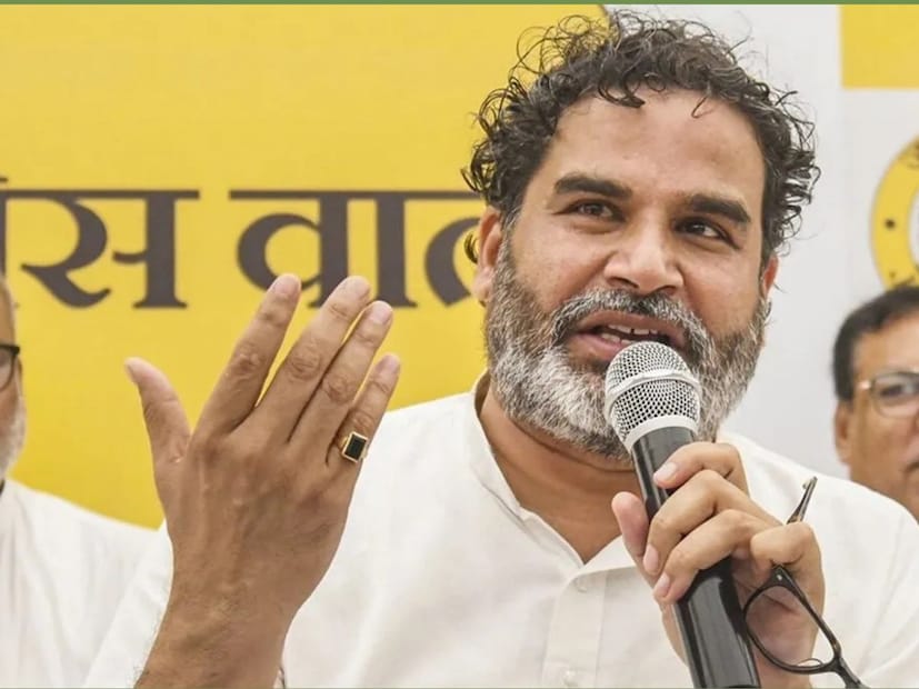 বিহার ভোটে শোচনীয় পরাজায়ের পরে মঙ্গলবার প্রথম সমর্থকদের উদ্দেশ্যে কথা বলেন প্রশান্ত কিশোর৷ এই ভোটে পরাজয়ের সম্পূর্ণ দায়ভার নিজের কাঁধে তুলে নেন তিনি৷ বলেন, ‘‘আমি সমস্ত দায় আমার কাঁধে নিচ্ছি৷  আমি মানুষকে বুঝতে পারিনি৷ আমরা চেষ্টা করেছিলাম৷ কিন্তু ব্যর্থ হয়েছি৷ চেষ্টাও কোথাও নিশ্চই ভুল ছিল৷’’ 