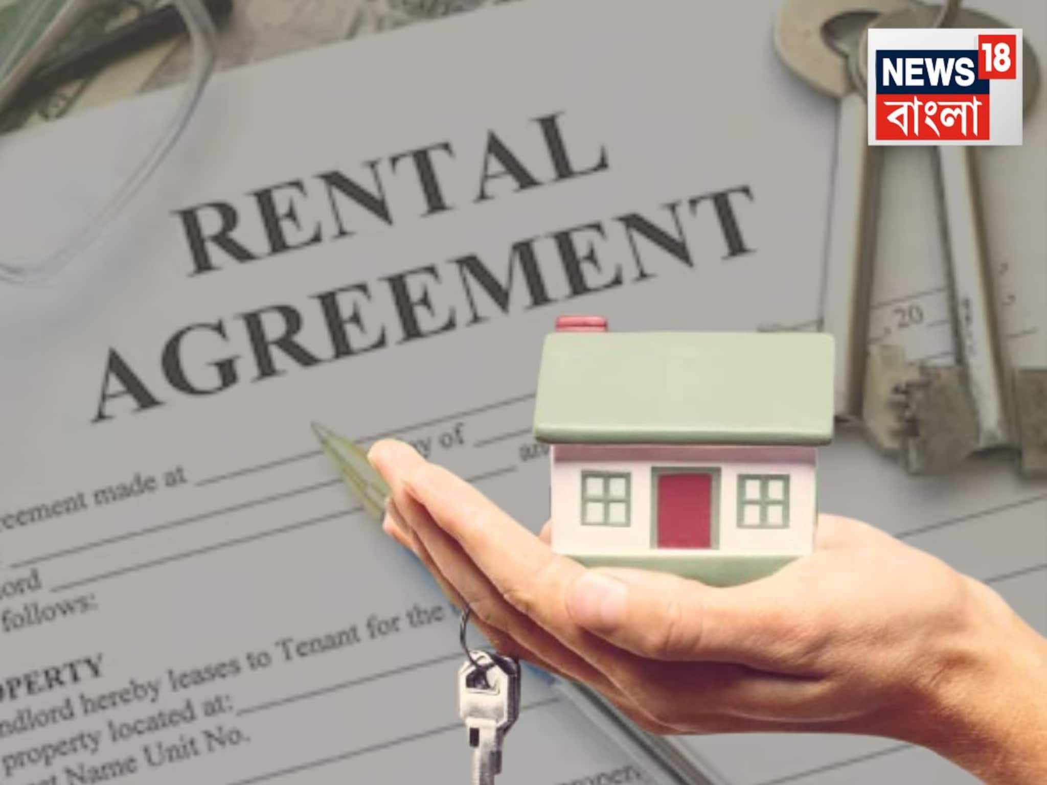 New Rent Rules: বাড়ি ভাড়া দেওয়ার নিয়ম গেল বদলে! ৫০০০ টাকা জরিমানা থেকে কর ছাড়, জানুন নতুন সব কিছু