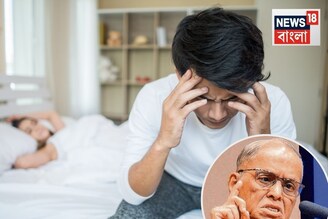 পুরুষদের মধ্যে ডেকে আনতে পারে বন্ধ্যাত্ব! ৯-৯-৬ নীতির ‘কুপ্রভাব’ বুঝিয়ে দিলেন চিকিৎসক