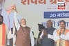 গামছা উড়িয়ে বিহার পর্বের ‘সমাপ্তি’ ঘোষণা মোদির! পাশে দাঁড়িয়ে নীতীশ, ভিডিও ভাইরাল