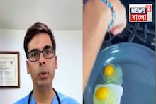 Egg Benefits: ডিম রান্না করুন এই ৫ উপায়ে! শুধু প্রোটিন নয়..হয়ে যাবে রোগ প্রতিরোধের ‘পাওয়ার হাউস’, বলছেন চিকিৎসক