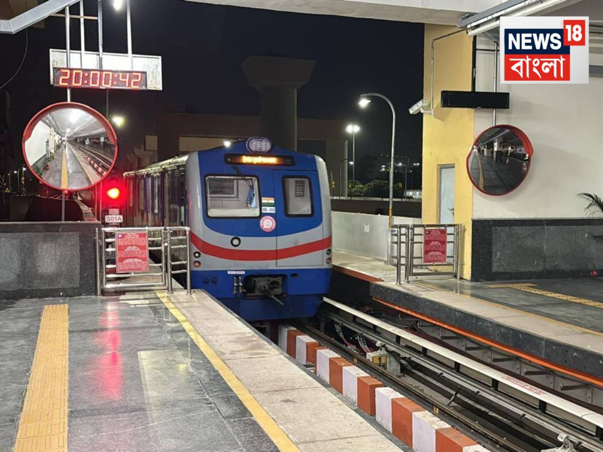Kolkata Metro Railways: হাওড়া থেকে সেক্টর ফাইভ এবার আরও মেট্রো! শনিবার বাড়ল পরিষেবা, পার্পল লাইন নিয়েও খুশির খবর