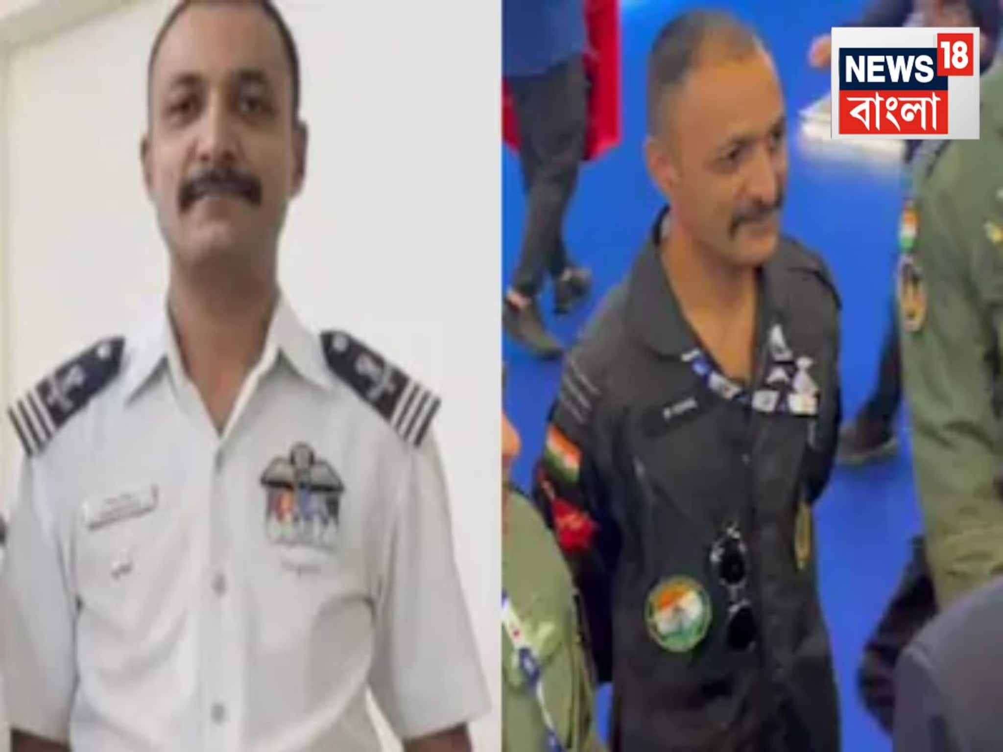 Tejas Crashes in Dubai Air Show: মাত্র ৩৪ বছরেই সব শেষ! রেখে গেলেন ছ’বছরের ছোট্ট মেয়েকে..দুবাই দুর্ঘটনায় মৃত্যু উইং কম্যান্ডার নমংশের