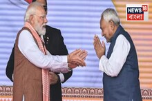 টানা ২০ বছর ছিল নীতীশের নিয়ন্ত্রণে, এবার সেই স্বরাষ্ট্র দফতর গেল বিজেপির কাছে