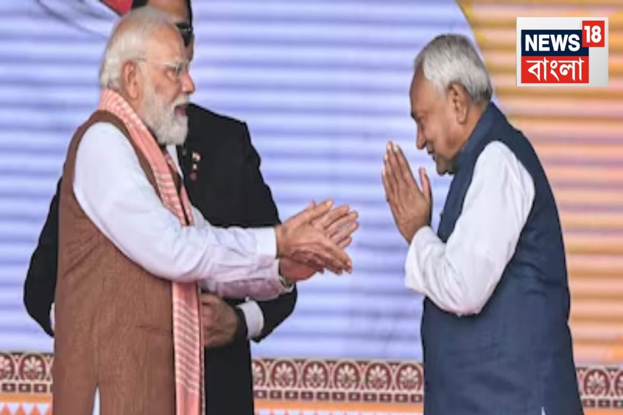 টানা ২০ বছর ছিল নীতীশের নিয়ন্ত্রণে, এবার সেই স্বরাষ্ট্র দফতর গেল বিজেপির কাছে