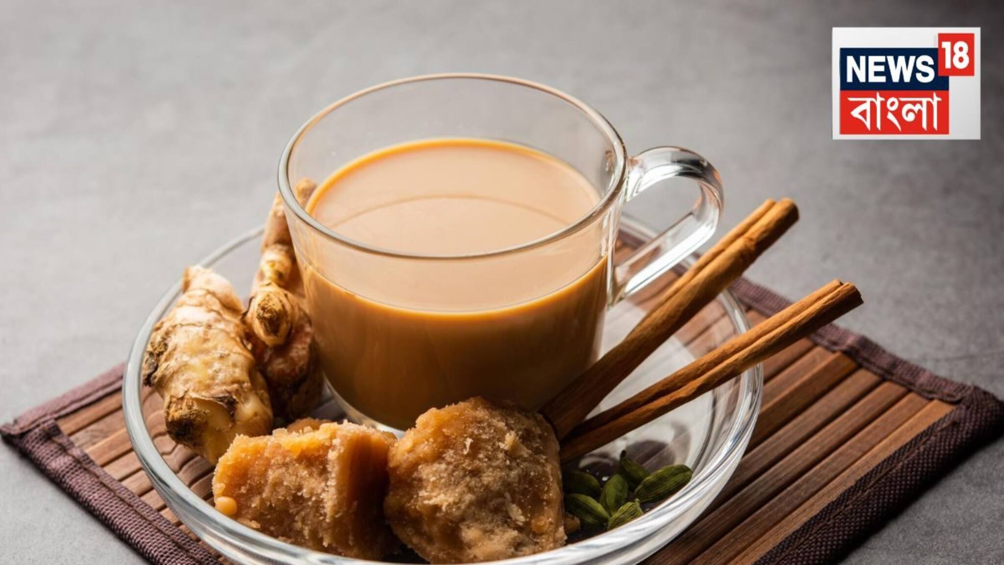 Gur Cha Making Tips: গুড়-চা তৈরির ছোট্ট সিক্রেট! বানানোর সময় একটা ভুল, করলেই শেষ! জানুন, কখন দেবেন গুড়