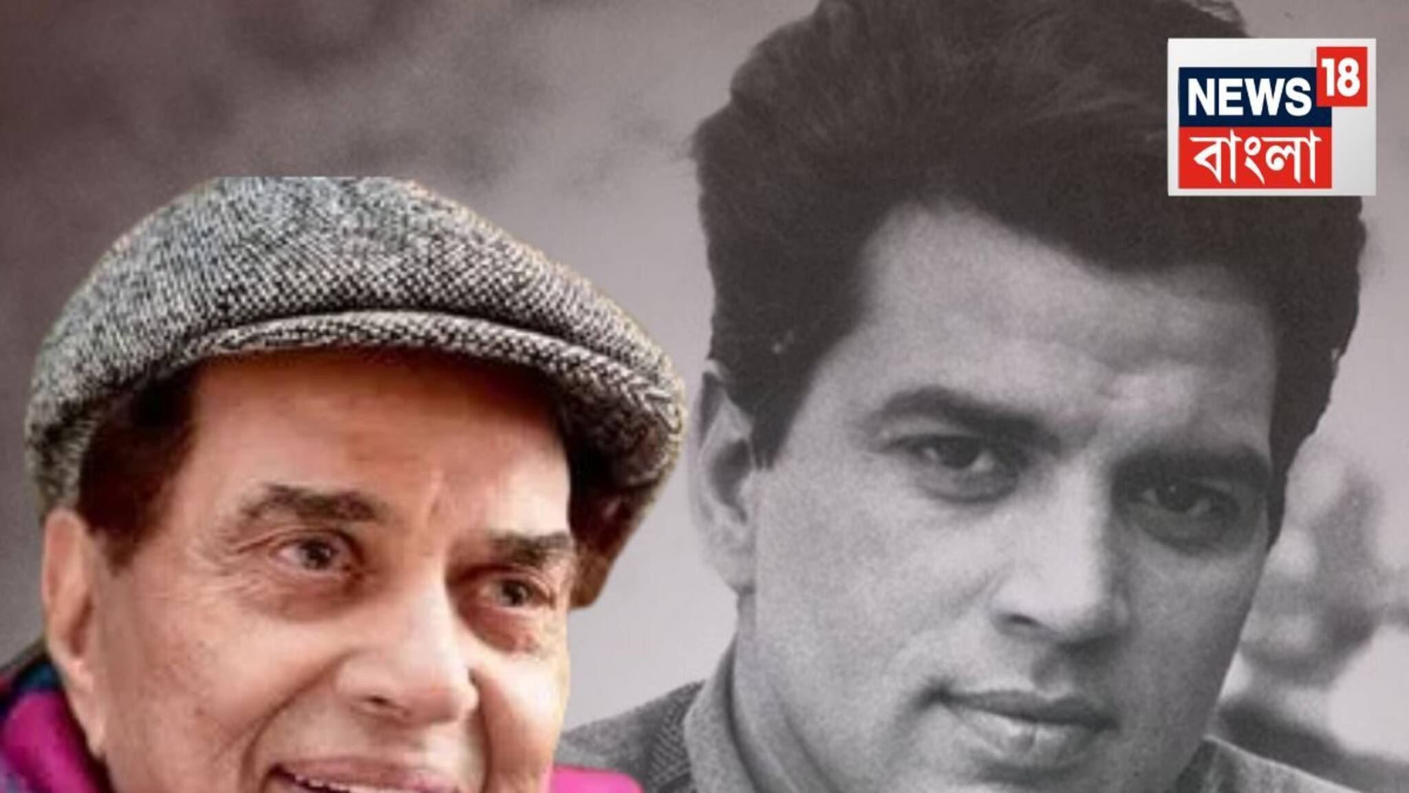 Dharmendra Passed Away: বয়স বাড়লে বাড়ে...৮০-র উপরে যুঝতে পারা মুশকিল! সেই অসুখের কাছেই নতিস্বীকার করতে হল ধর্মেন্দ্রকে