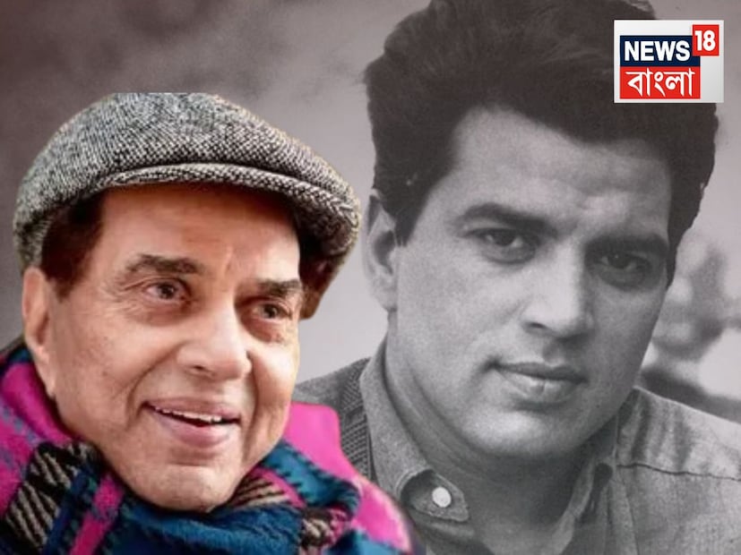  ধর্মেন্দ্র লুধিয়ানার একটি জনসভায় বলেছিলেন, ‘‘রাজনীতিতে আমার দম বন্ধ হয়ে আসছিল। আমি আবেগের বশে মাঠে নেমেছিলাম... যেদিন আমি রাজি হয়েছিলাম, সেদিন আমি ওয়াশরুমে গিয়ে আয়নায় মাথা ঠুকে আমার কৃতকর্মের জন্য অনুশোচনা করেছিলাম। রাজনীতি এমন একটি জিনিস যা আমি কখনও করতে চাইনি৷’’